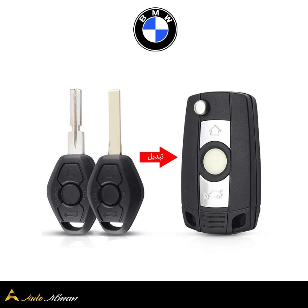 قاب ریموت تاشو بی ام و | مناسب...